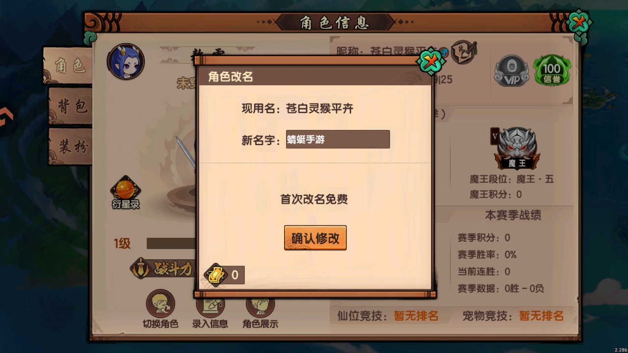 造梦无双九游渠道服 1.31最新版