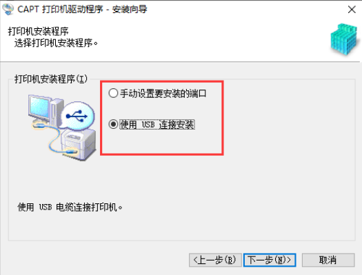 canon lbp2900驱动 v/7免费版