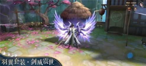 仙缘恋歌官方版 1.3.1安卓版