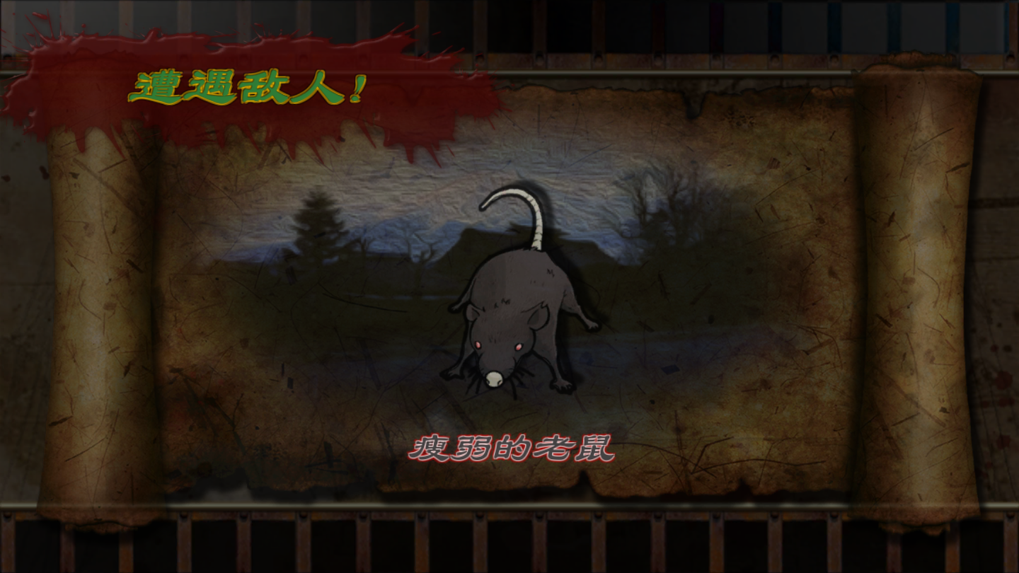 符文重生手机版(Rune Rebirth) 1.973最新版
