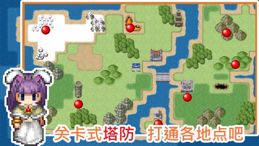 defend_hero(防卫吧勇者官方版) 1.1.10最新版