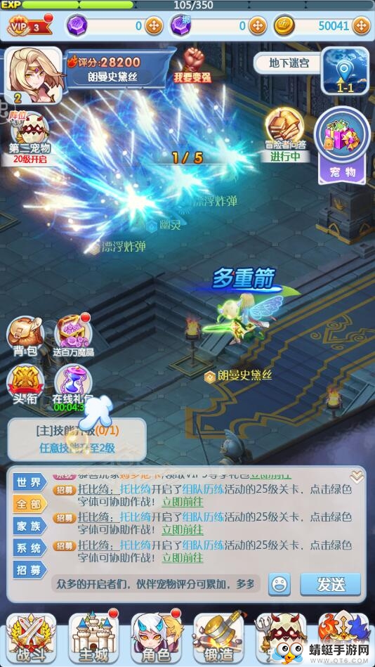 魔力宝贝觉醒变态版 1.0.1最新版
