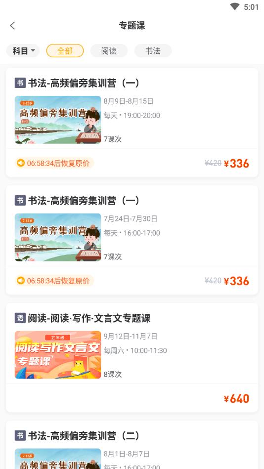 花啦啦在线官方版 8.30.2安卓版