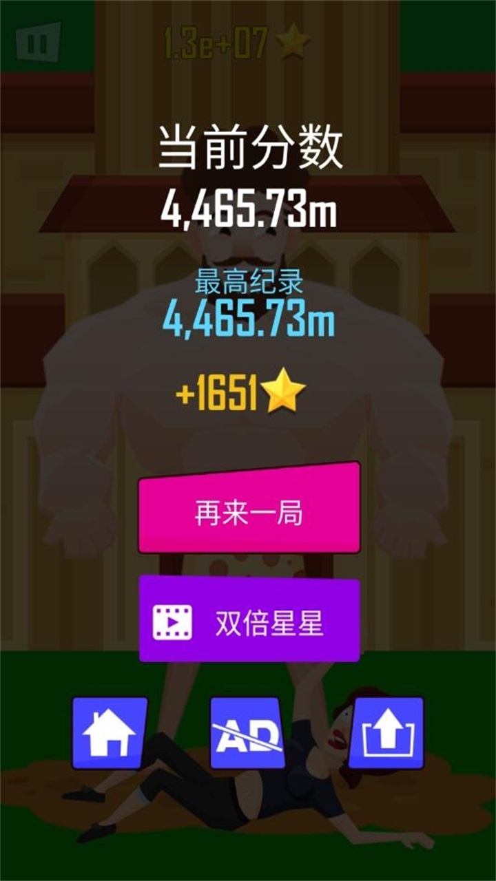 抛出银河系无限金币版中文版(Buddy Toss) 1.5.2最新版