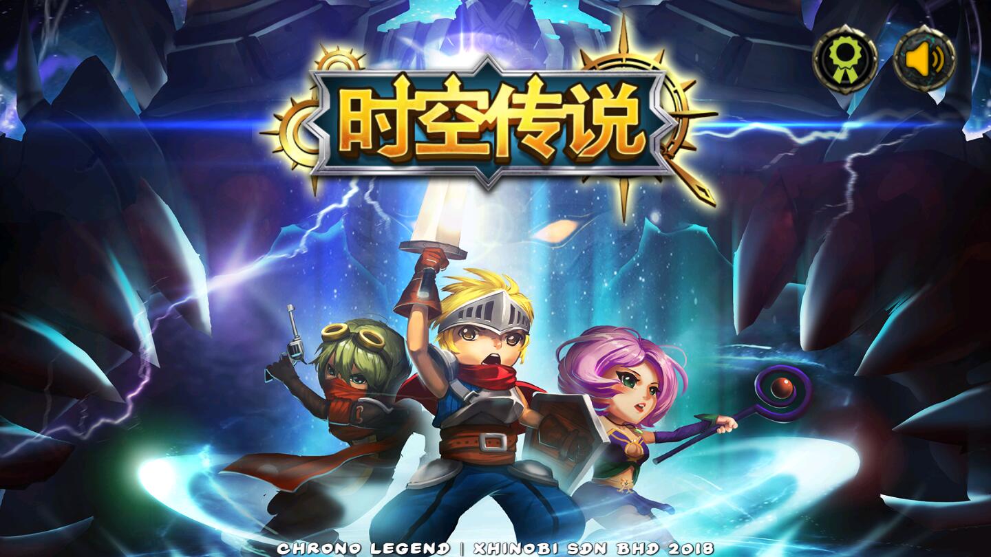 时空传说无限金币版 1.0.18安卓版