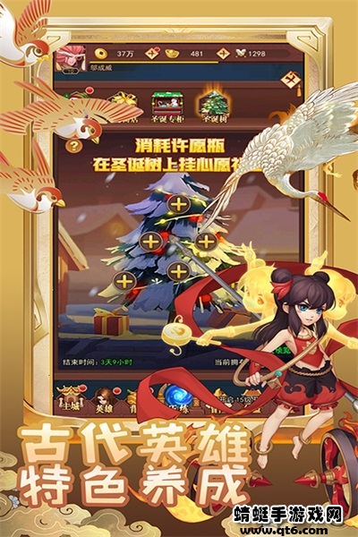 萌神战姬最新版本 3.5安卓版