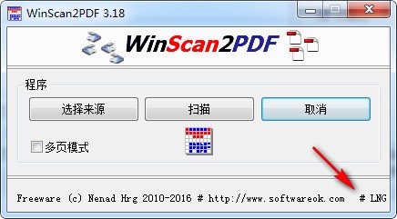WinScan2PDF v6.06免费版