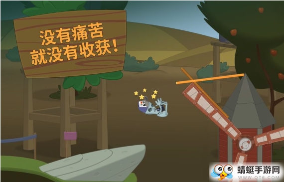 行走大师你能跳不安卓正式版