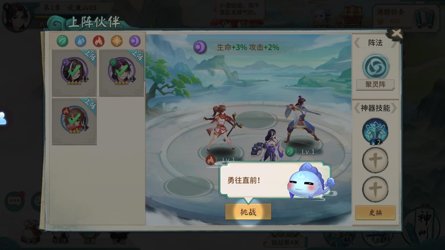 绘唐梦巻官方版 21.0安卓版
