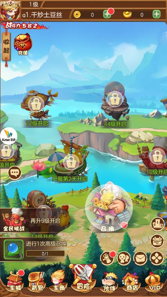 乱斗全明星官方版 1.0.0安卓版
