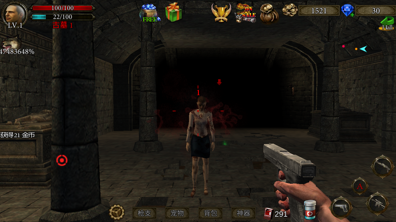Dungeon Shooter(地牢射击手免费版) 安卓版1.2.98