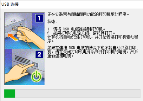 canon lbp2900驱动 v/7免费版
