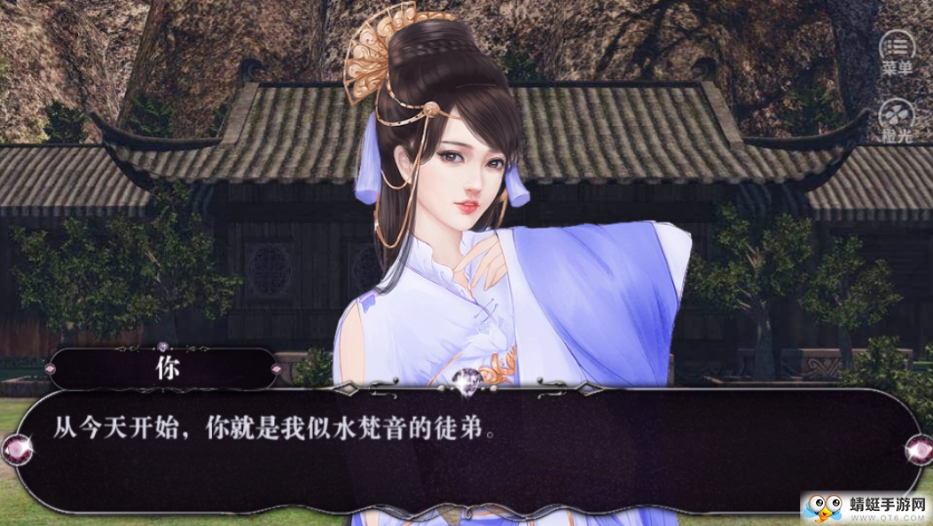 来怼我啊无限鲜花版 2020.04.30.14内购破解版