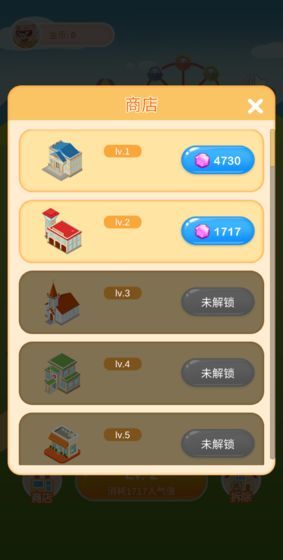 疯狂金币城红包版 0.6