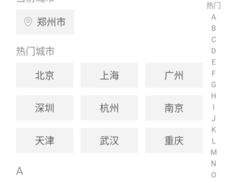 一步召车司机端界面示意图