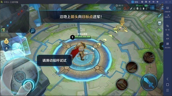 鲁大师手机模拟大师 v5.1.2054.2170免费版