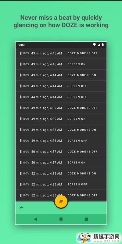 Naptime（省电工具）付费版 8.0特别版