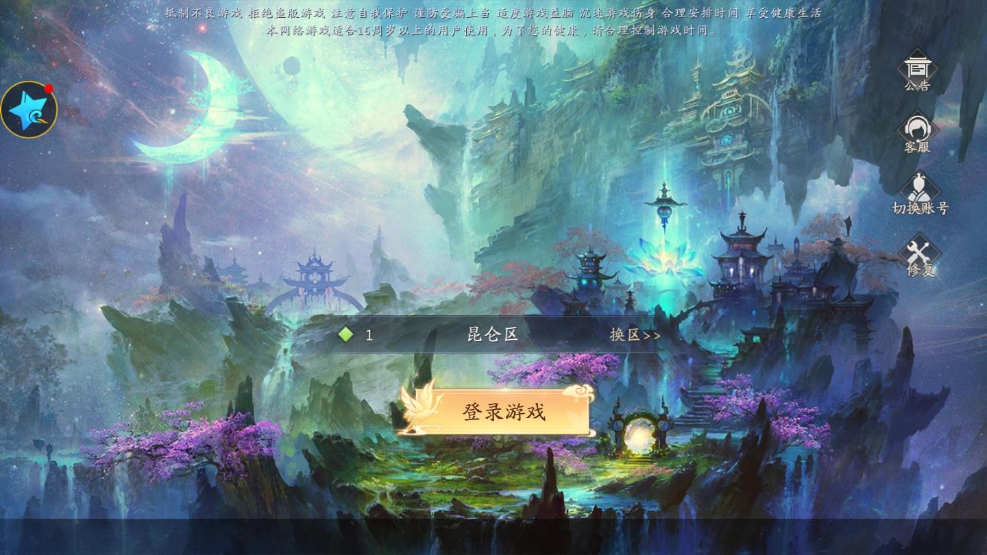 英雄盟约百战成仙安卓版 1.3.0官方版