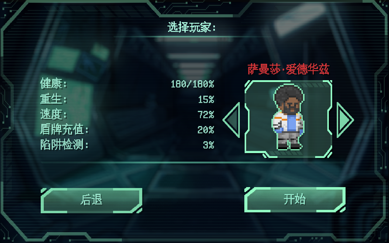 战争太空行动高级无限货币版 1.0.5安卓版