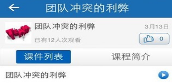 软件界面示意图