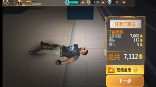 狙击手前线3D官方版 2.0安卓版