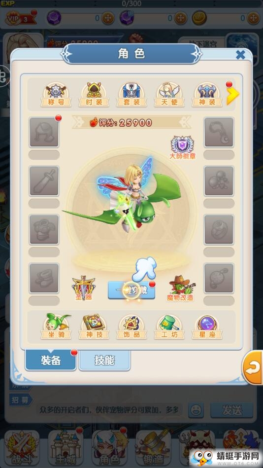 魔力宝贝觉醒变态版 1.0.1最新版
