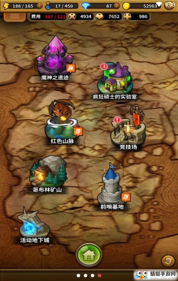 三重幻想免付费版 5.11.3最新版