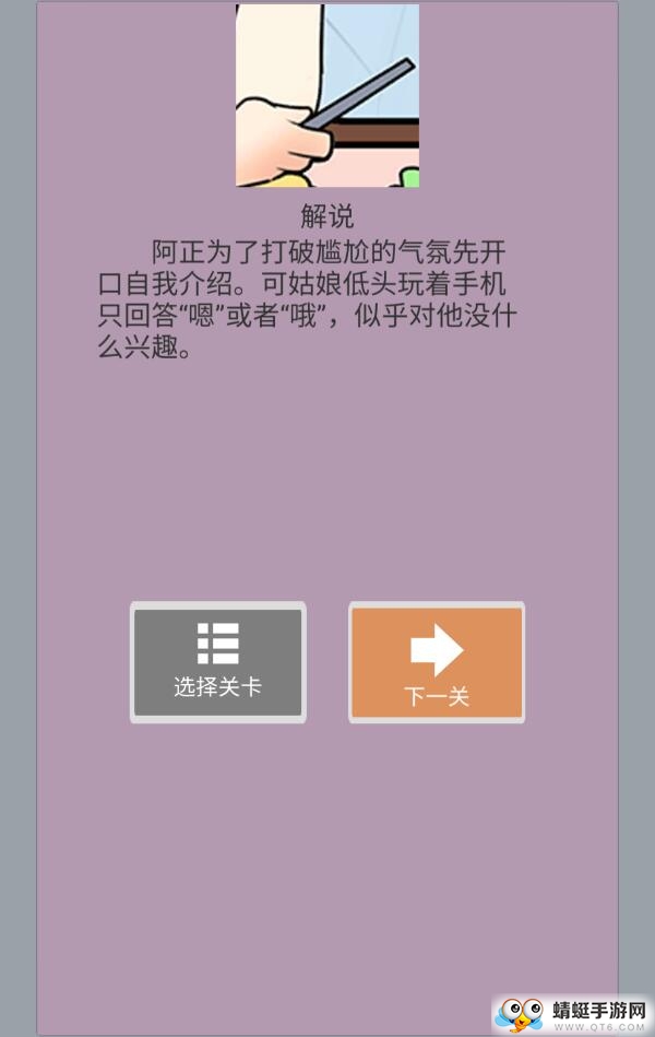 为什么我还是单身免广告版 1.2最新版
