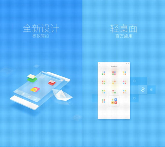 360抢票王app