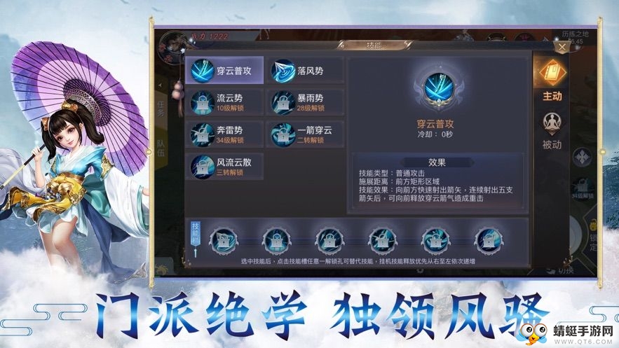 剑气入魔 1.0.0
