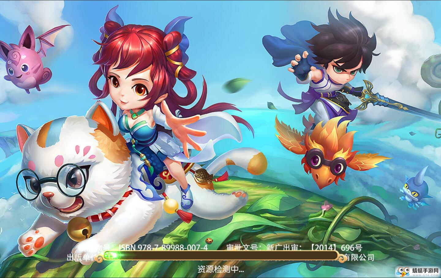 人在江湖飘满V版 1.0.5.5安卓版