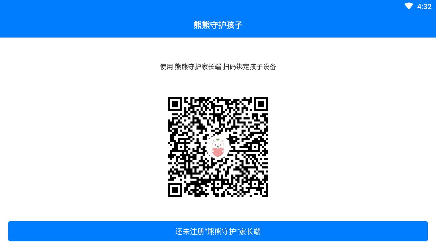 熊熊守护孩子官方版