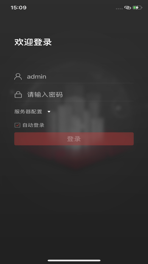 和教育 ios版