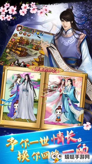 乱世长安正式版 3.2.3