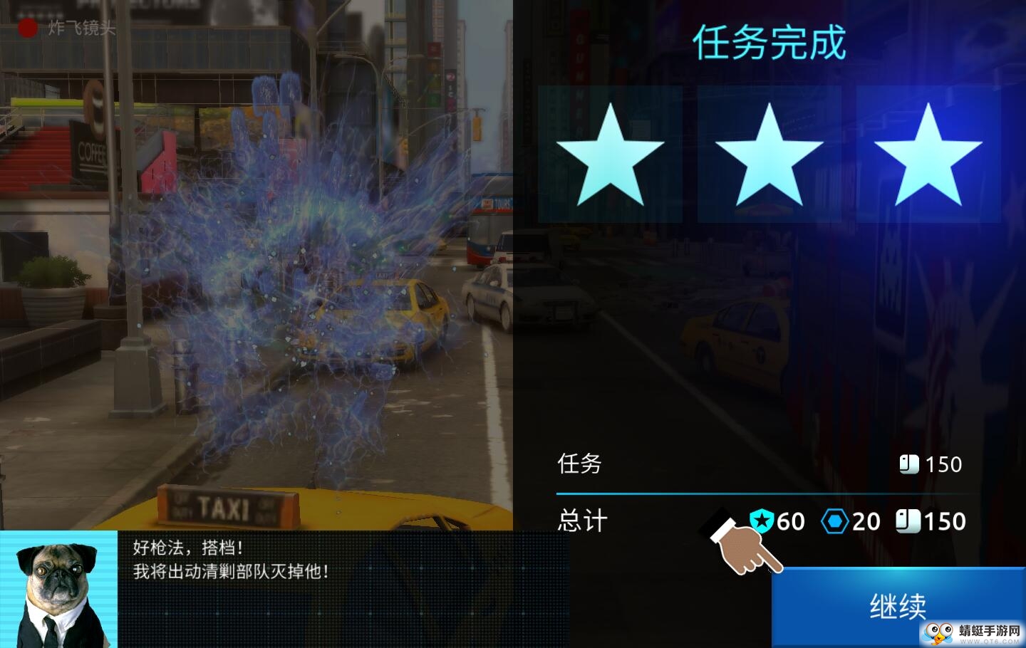 黑衣人银河系防御者无敌版 500022中文版