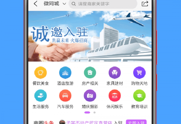 应用界面展示