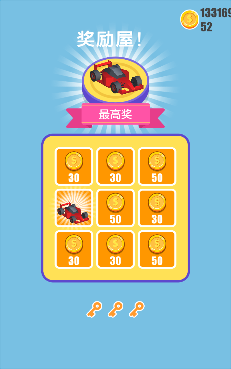 Perfect Park!(完美停车无限金币版) 1.1.8安卓版