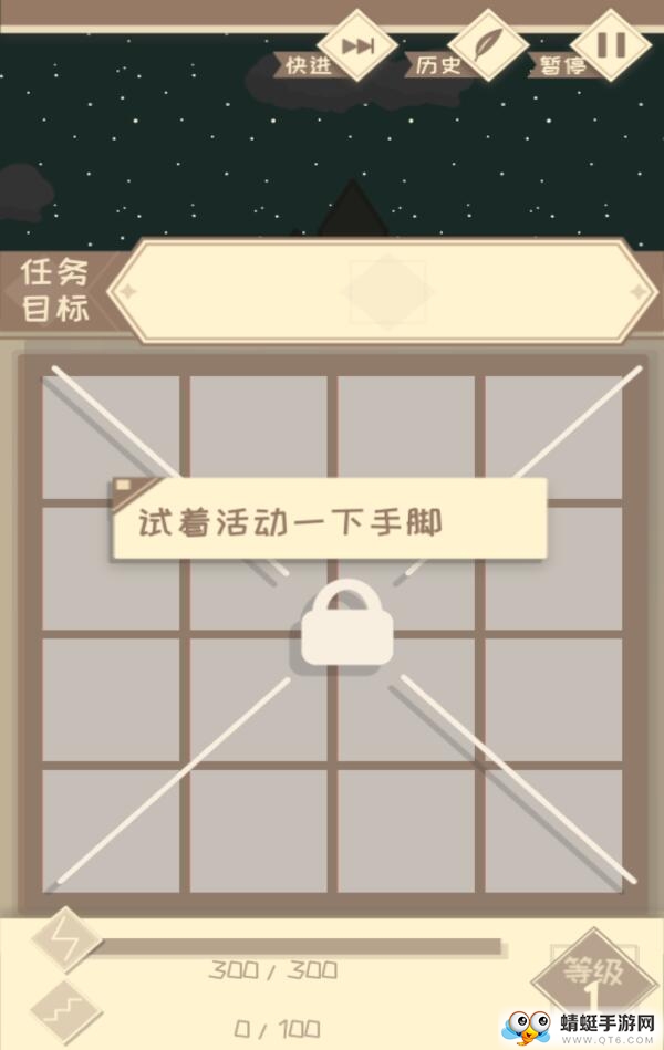 我的来世是个包裹破解版无限能量 1.588最新版