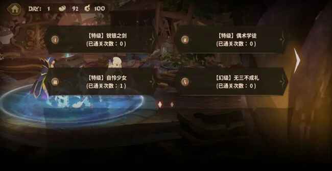 万象物语手游 4.6.0最新版