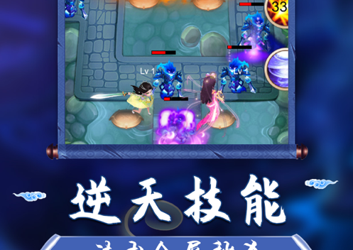 游戏界面展示