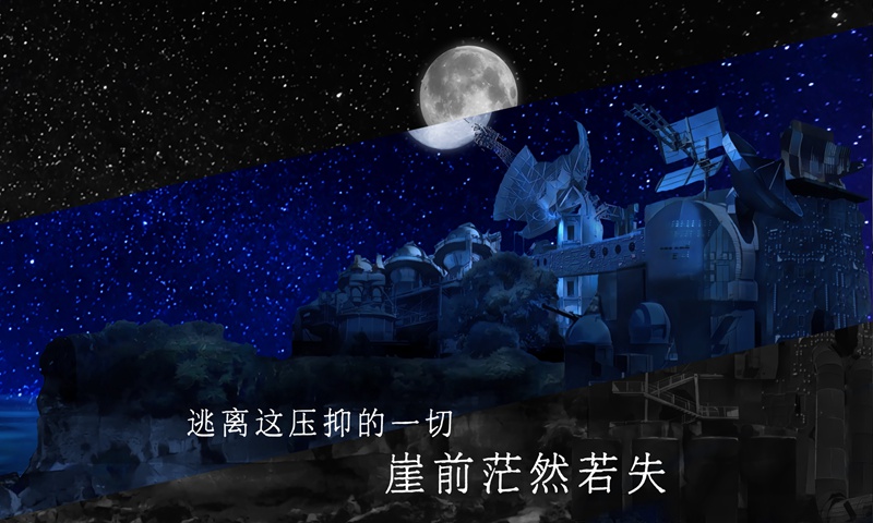 Qing Xiang Preview(青箱去广告版) 0.9.2安卓版