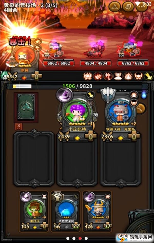 三重幻想免付费版 5.11.3最新版