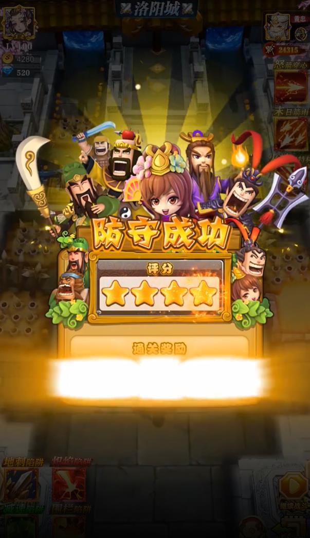 大唐封魔录官方版