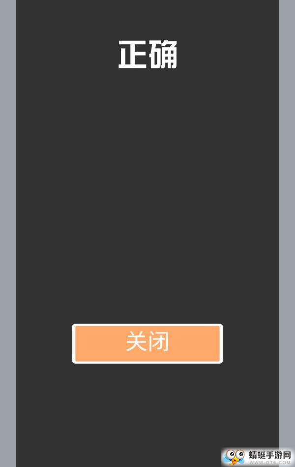 为什么我还是单身免广告版 1.2最新版