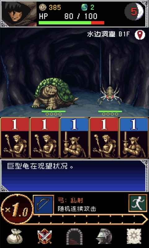 暗黑之血2官方版 1.0.1安卓版