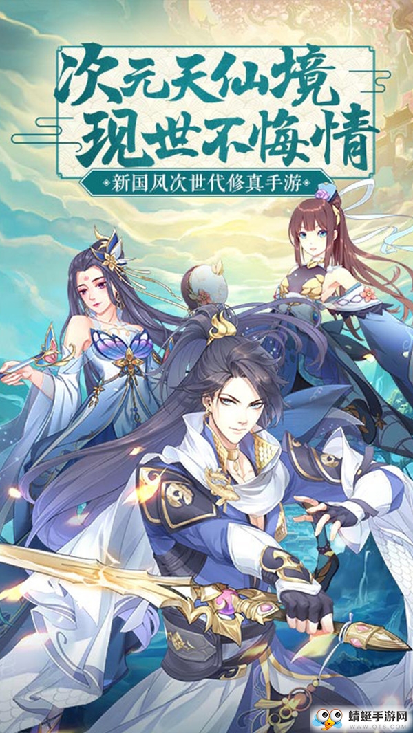 伏魔手游 110000