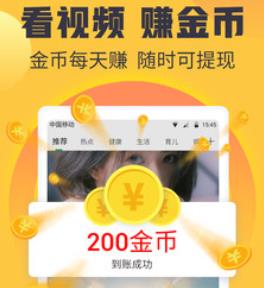 闲赚兼职赚钱版