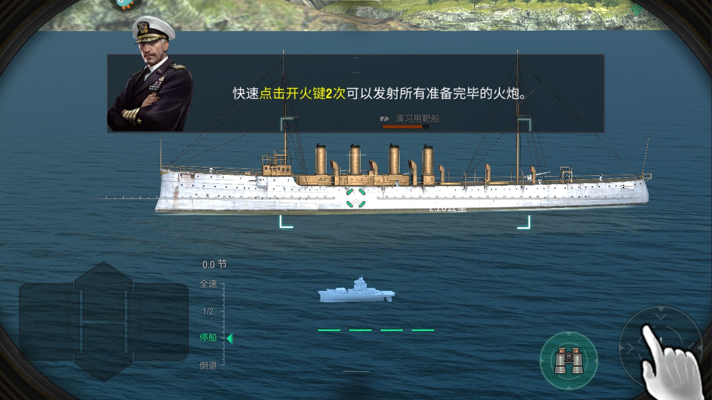 战舰世界闪击战最新版 9.1.0安卓版
