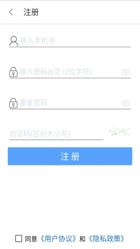 一步召车司机端