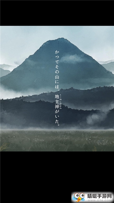 逃离神社中文版 1.0.0